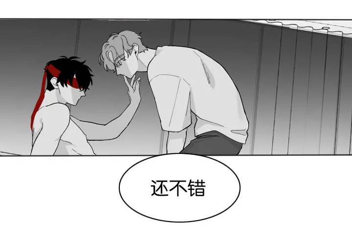 废材大师兄居然是高手漫画漫画,第5章：从没想过1图