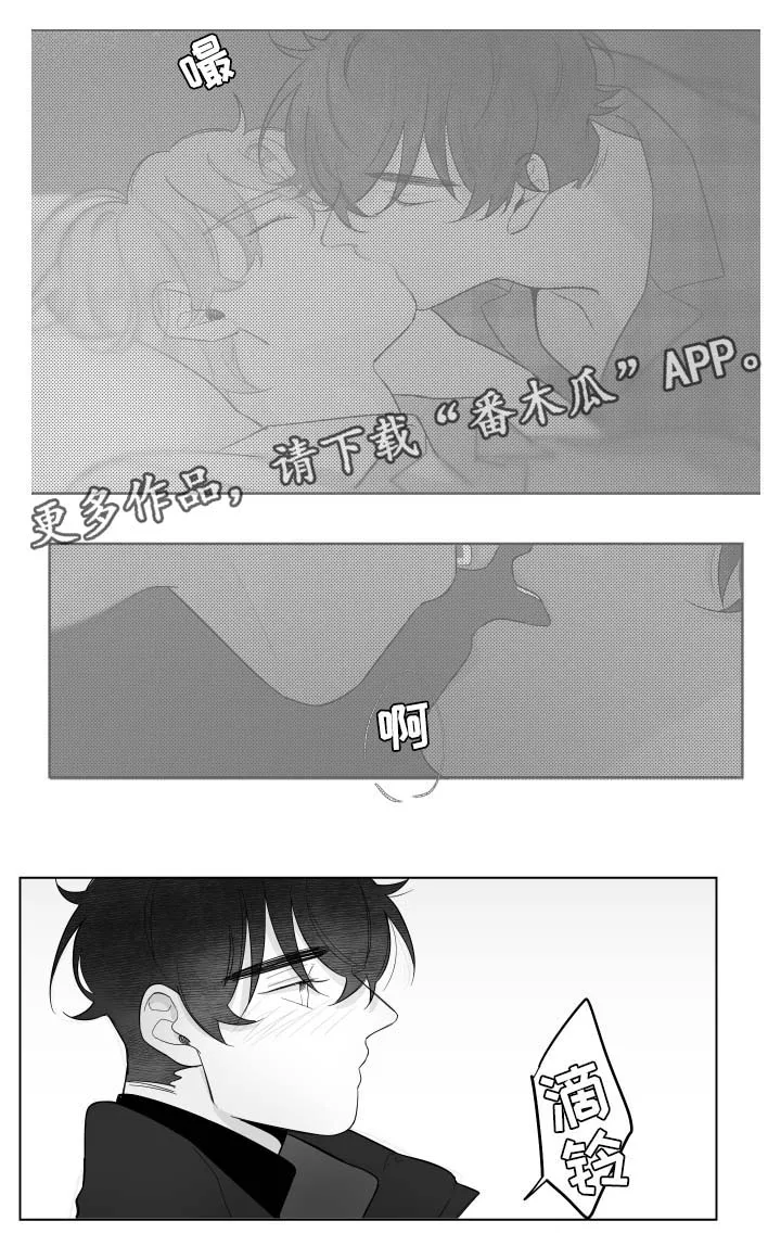 看漫画免费的app追漫神器漫画,第72章：变温柔了3图