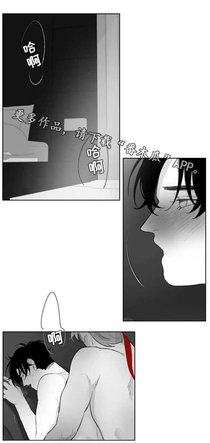 看漫画免费的app追漫神器漫画,第61章：交换9图