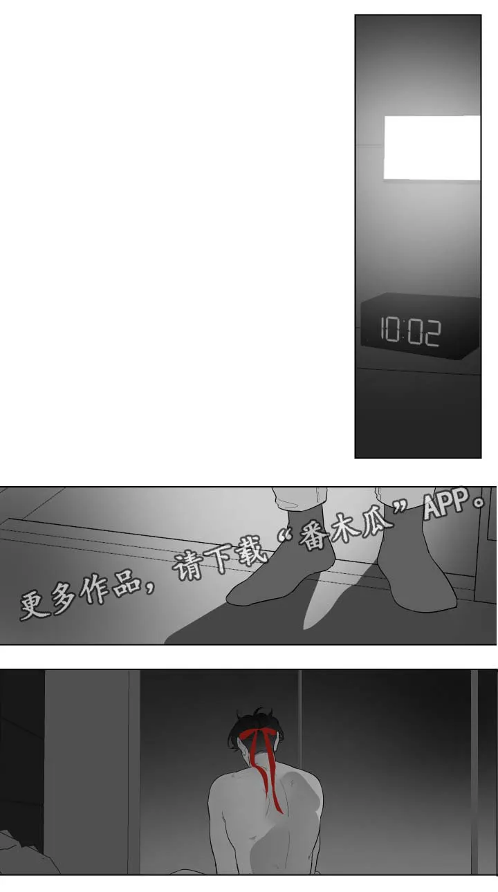 看漫画免费的app追漫神器漫画,第85章：等待4图