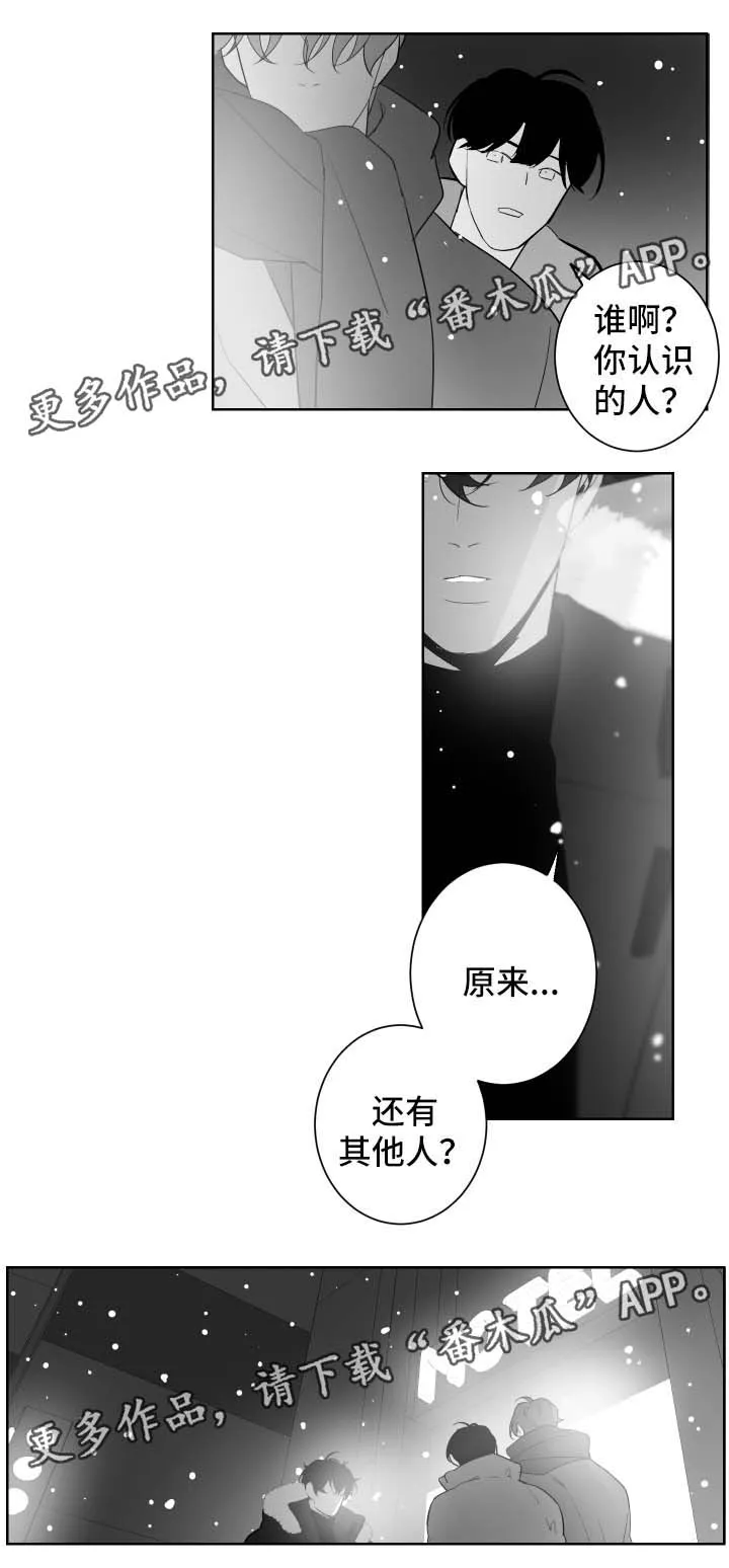 手绘漫画特效漫画,第79章：其他人8图