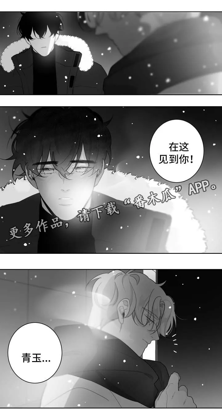 手绘漫画特效漫画,第79章：其他人6图