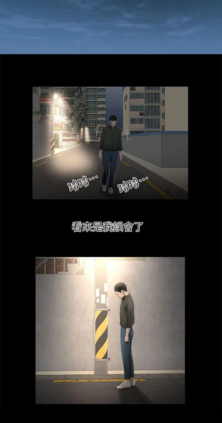四人同窗会漫画漫画,第26章：搬家3图