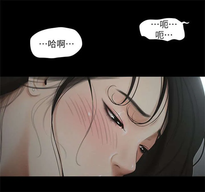 四人同窗会漫画漫画,第27章：若无其事10图