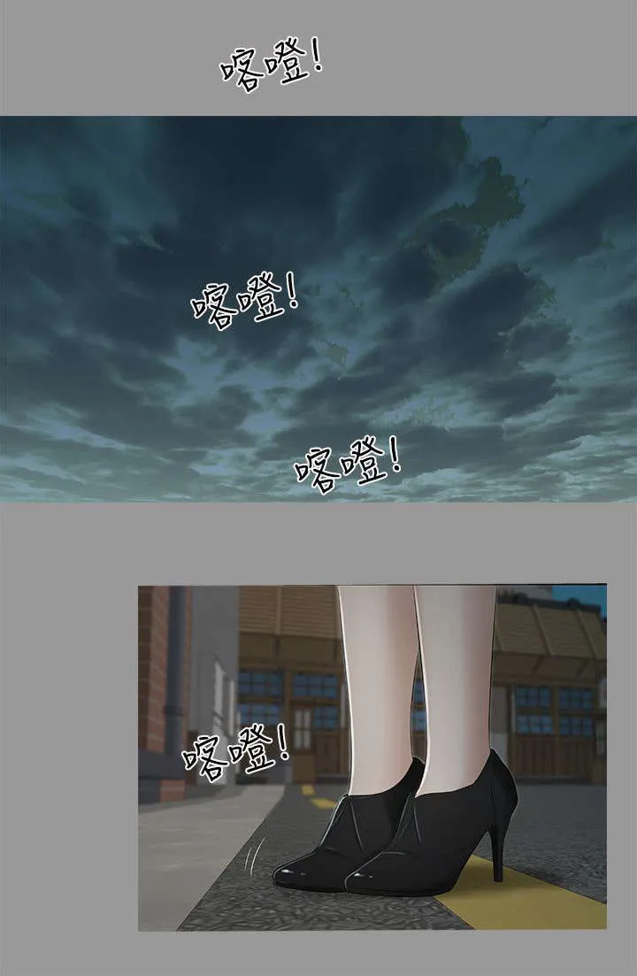 四人同窗会漫画漫画,第31章：出现3图