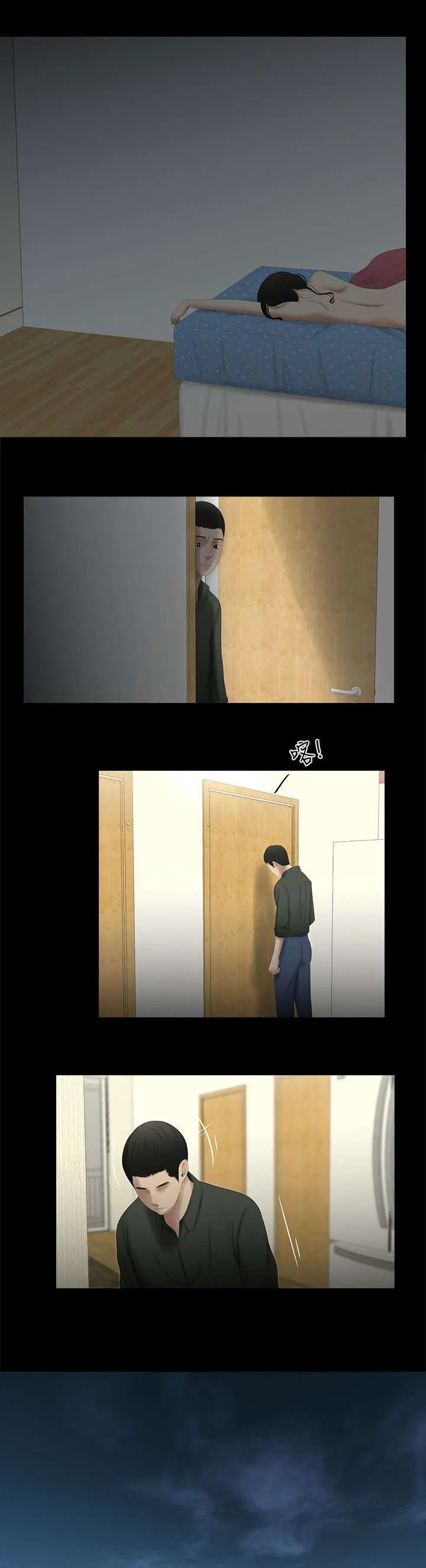 四人同窗会漫画漫画,第26章：搬家2图
