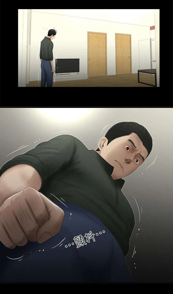 四人同窗会漫画漫画,第25章：聚会开始10图