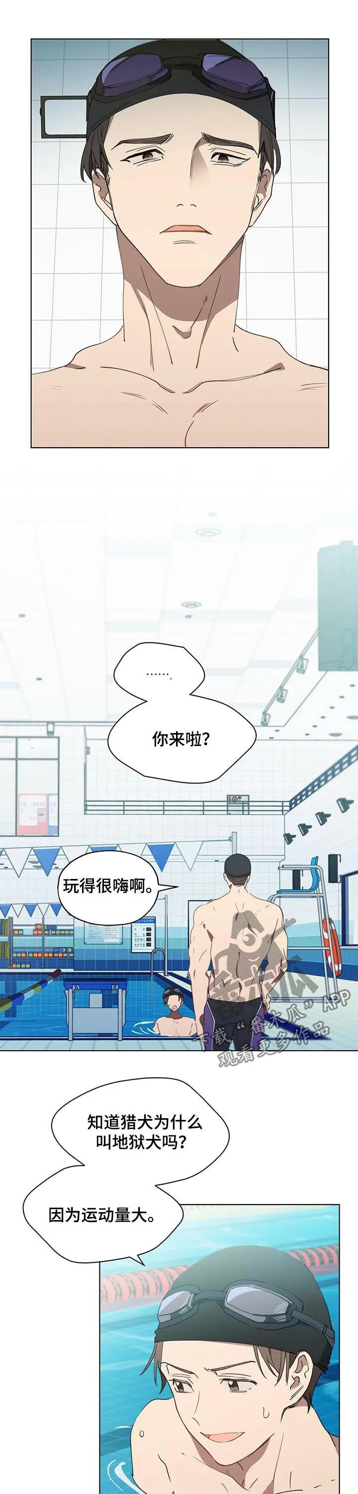无法触摸漫画漫画,第32章：比一比11图