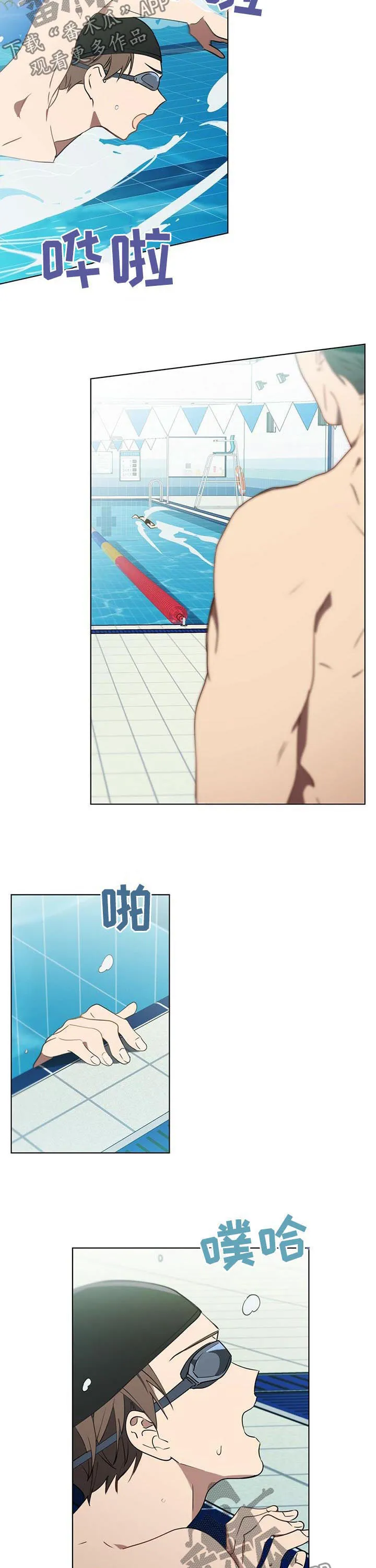 无法触摸漫画漫画,第32章：比一比9图