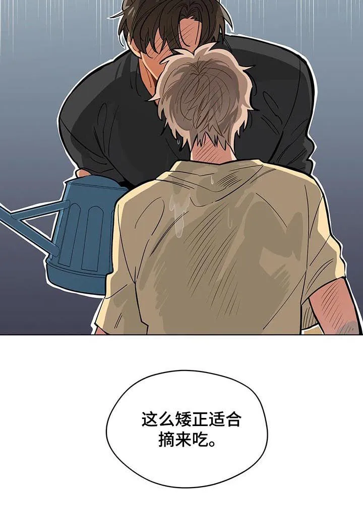 无法触摸电影原声漫画,第42章：劳动7图