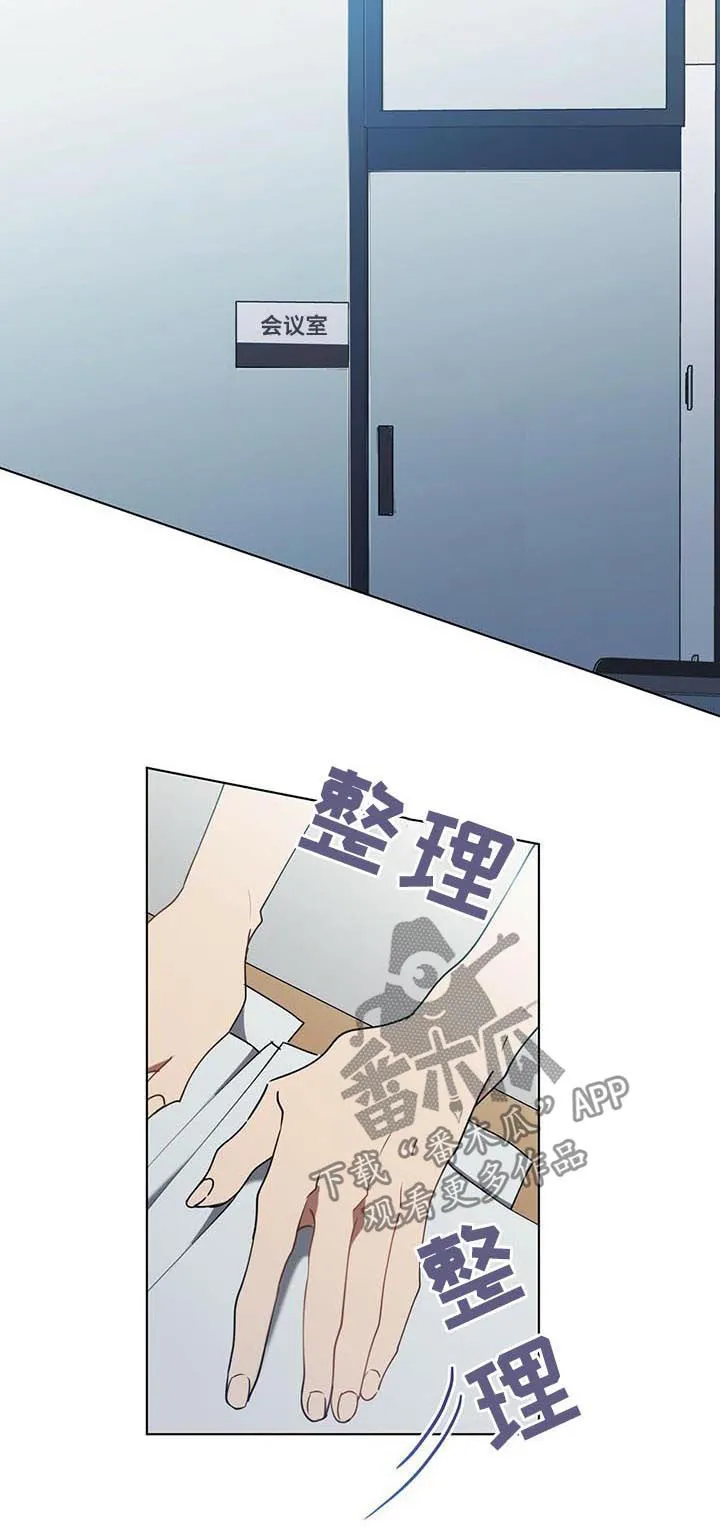 触摸漫画完结了吗漫画,第34章：那件事是真的吗7图
