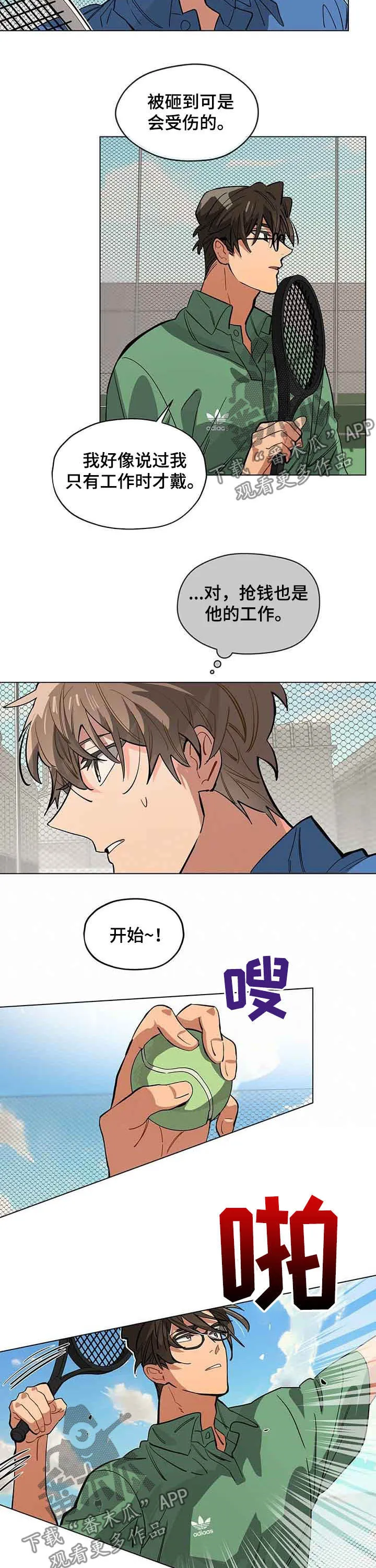 无法触摸漫画漫画,第68章：网球皇子6图