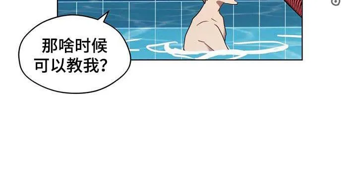 无法触摸漫画漫画,第33章：老板赢了12图