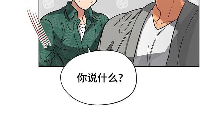 无法触摸漫画漫画,第48章：留宿5图