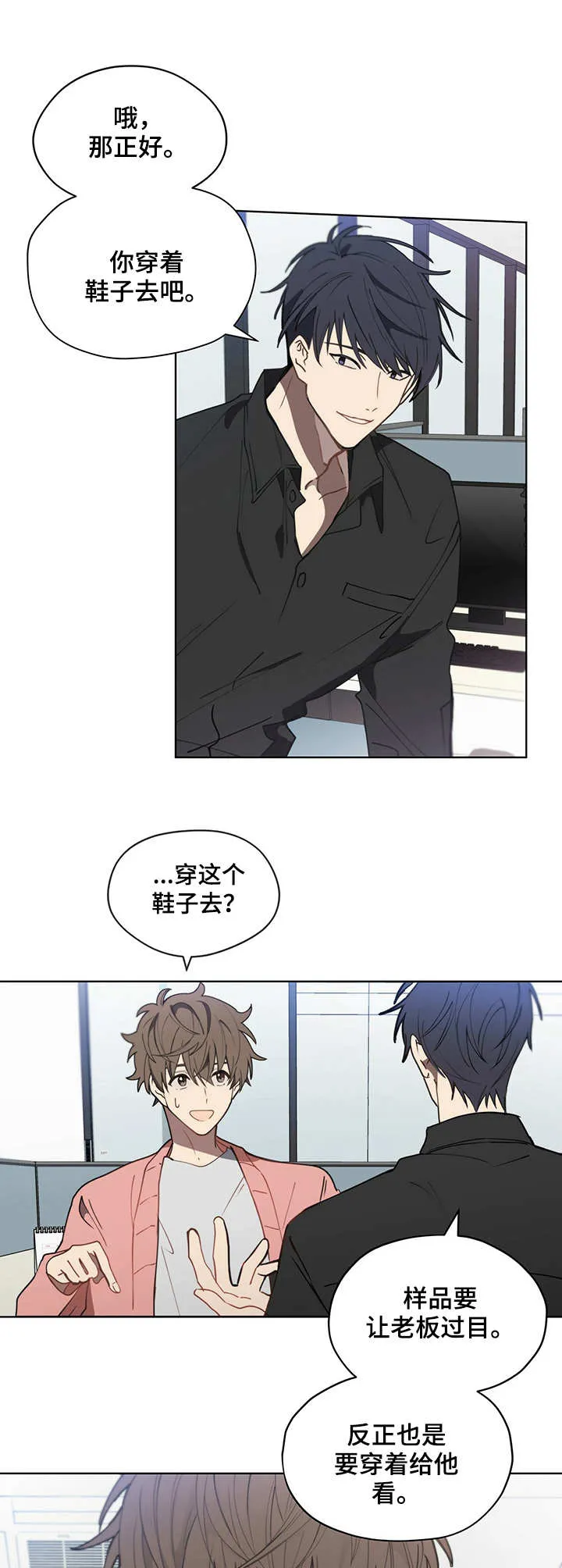 无法触摸漫画漫画,第10章：样品11图