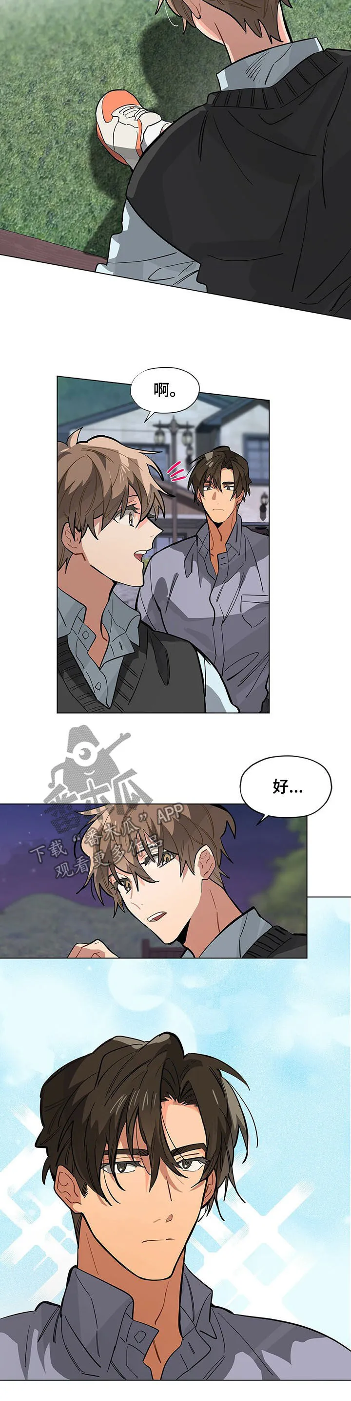 无法触摸漫画漫画,第64章：破坏气氛4图