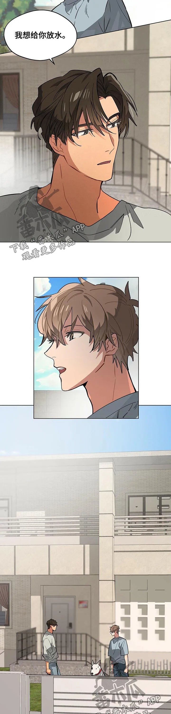 无法触摸漫画漫画,第57章：狗主人4图