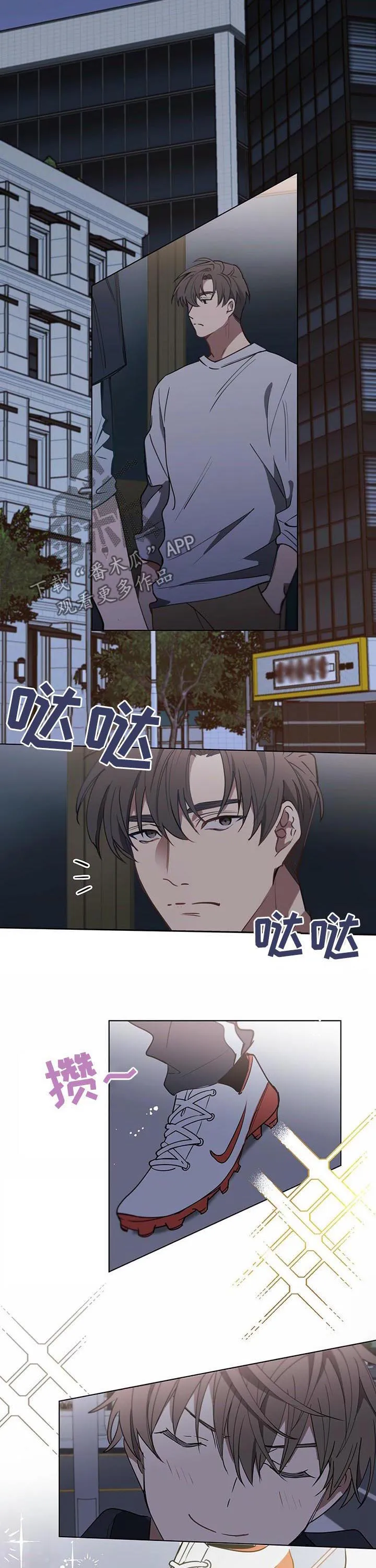 无法触摸漫画漫画,第36章：代驾4图