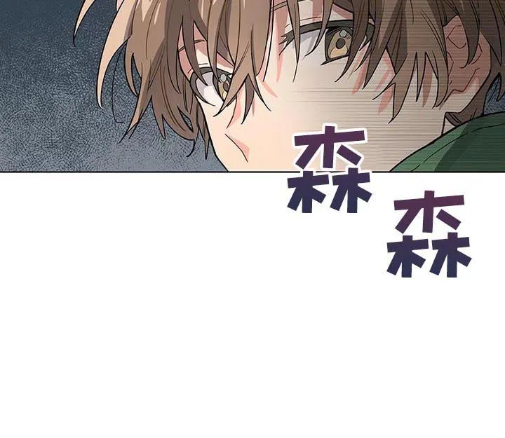 无法触摸漫画漫画,第38章：酒吧11图