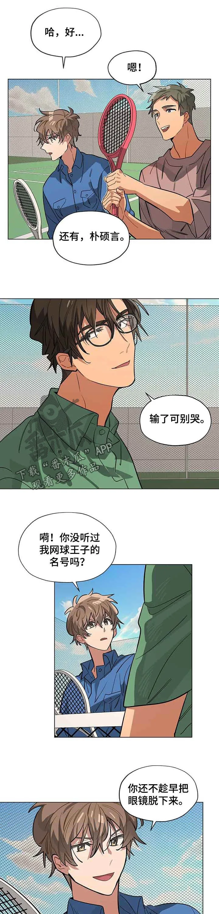 无法触摸漫画漫画,第68章：网球皇子5图