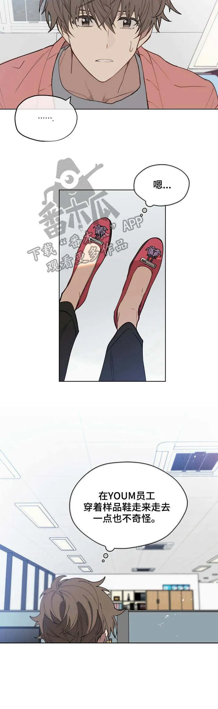 无法触摸漫画漫画,第10章：样品12图