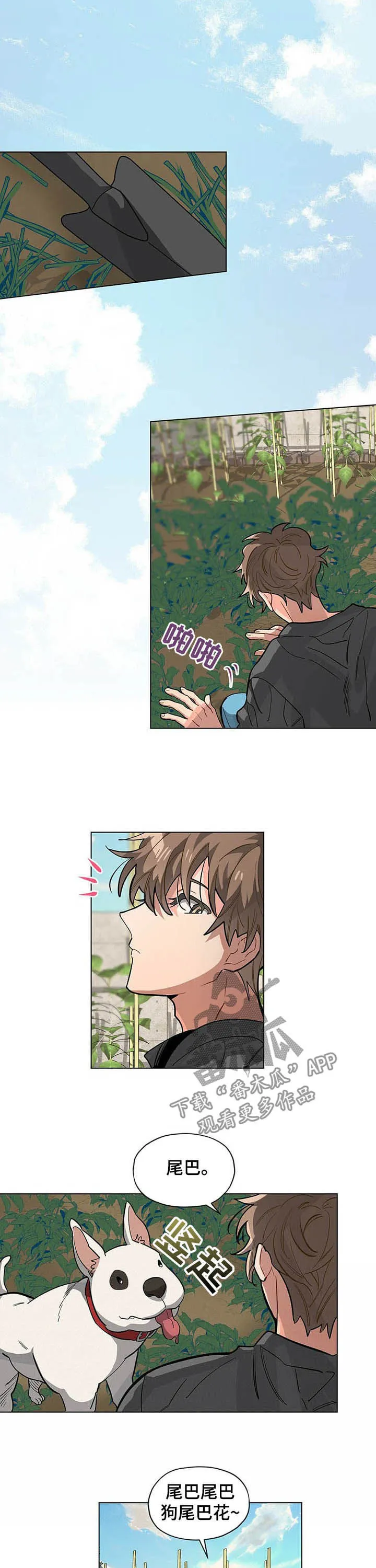 无法触碰的手的漫画漫画,第60章：准备吃饭2图