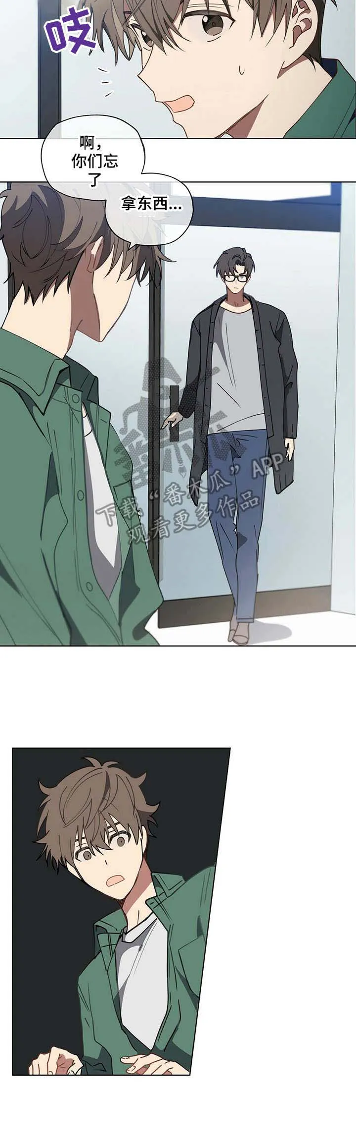 无法触摸漫画漫画,第6章：福利完美10图