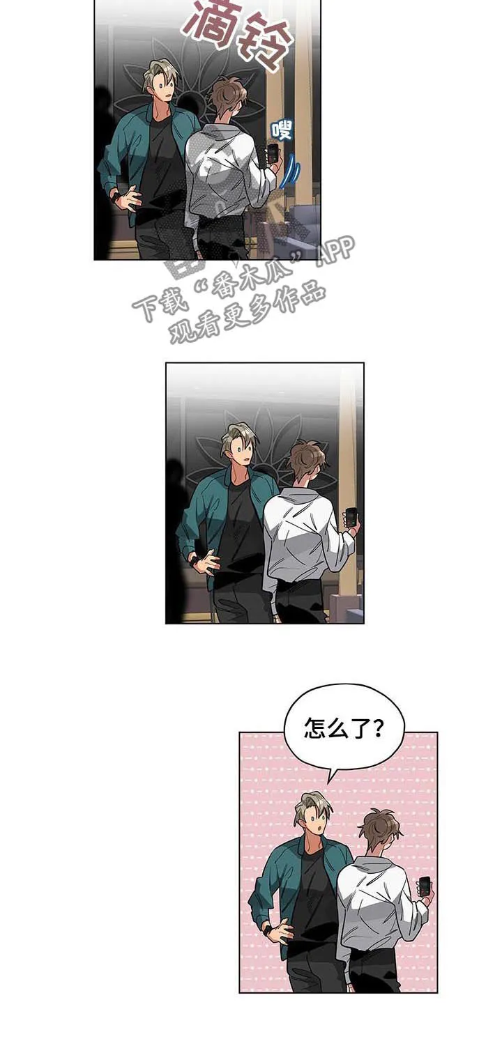 梦境触摸漫画漫画,第56章：托付4图