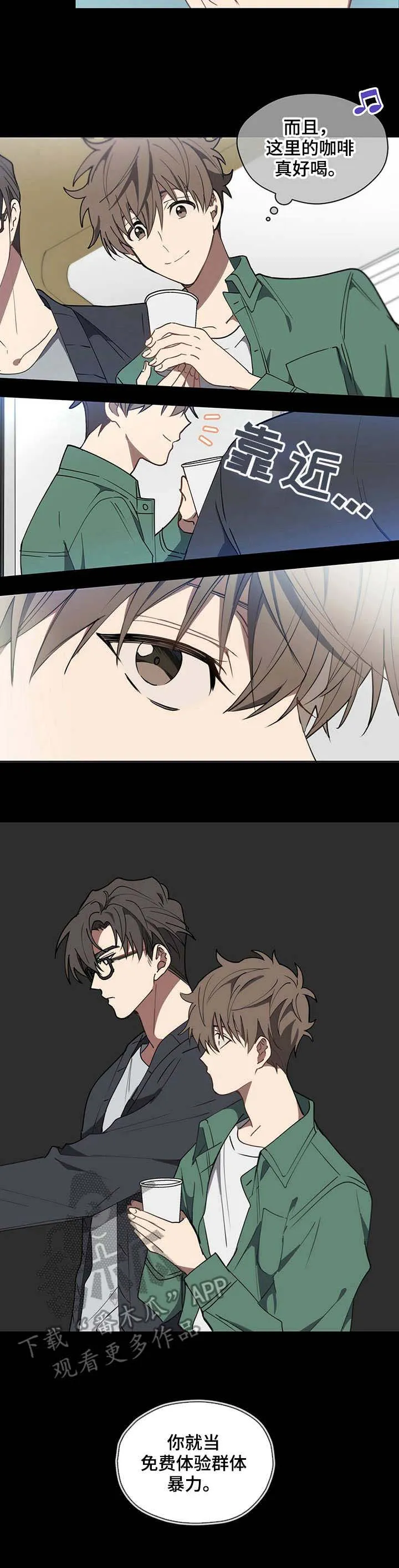无法触摸漫画漫画,第6章：福利完美5图