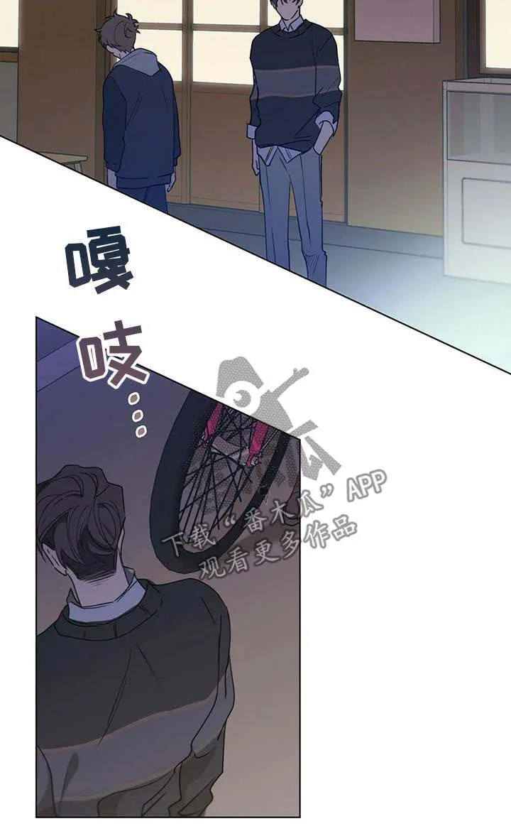 无法触摸漫画漫画,第30章：酒驾5图
