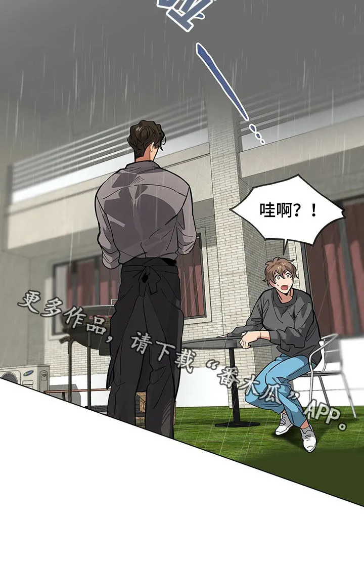无法触摸电影原声漫画,第61章：弟弟10图