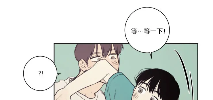 空巢来风漫画漫画,第23章：幸福感1图