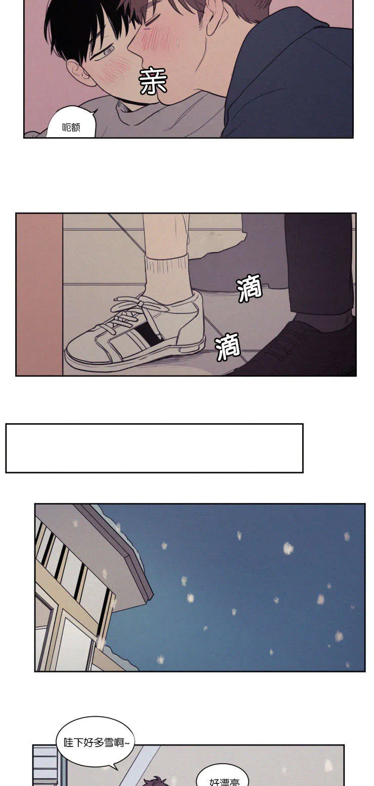 空巢来风漫画漫画,第74章：那天之后5图