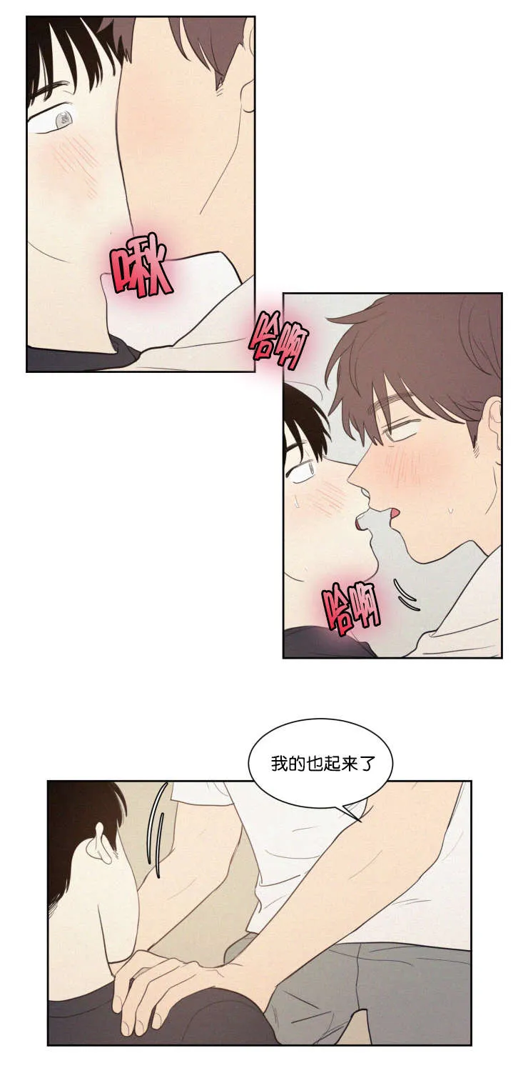 空巢老人漫画图片漫画,第63章：质问11图