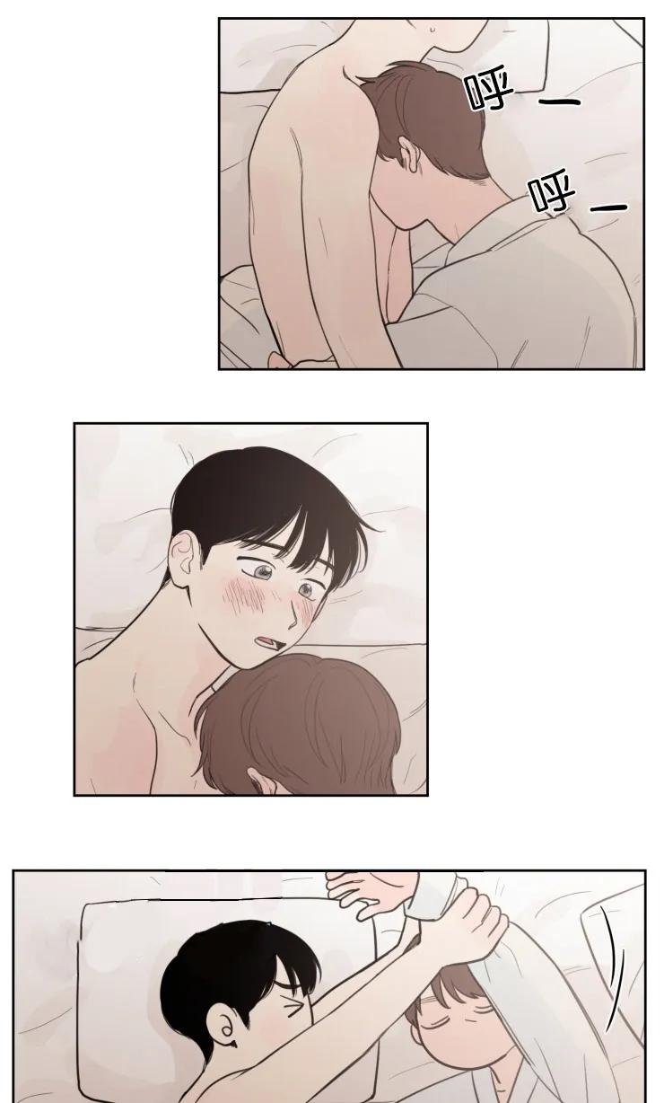 空巢来风漫画漫画,第18章：懦弱的会面1图