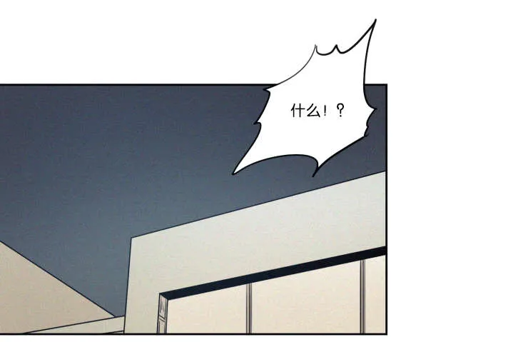 空巢来风漫画漫画,第65章：有我在呢14图