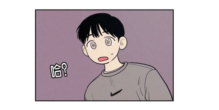 空巢老人漫画图片漫画,第61章：传闻17图
