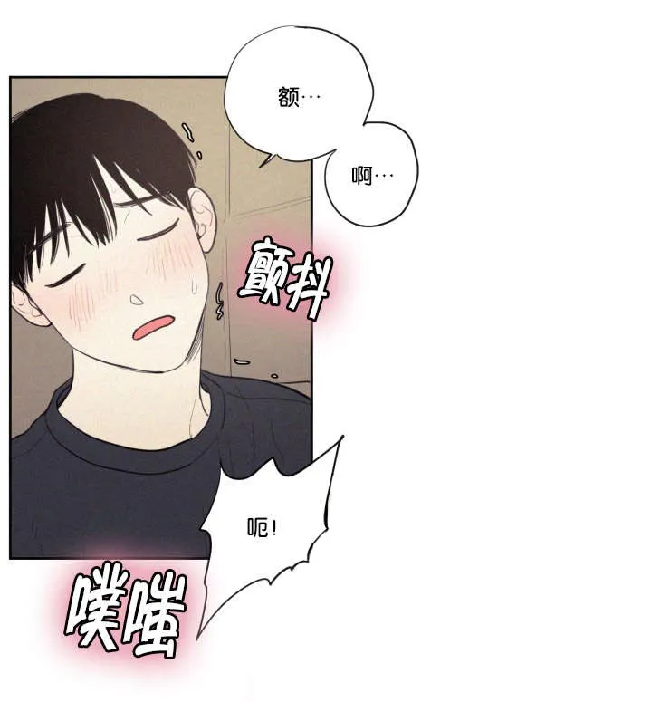 空巢老人漫画图片漫画,第63章：质问7图