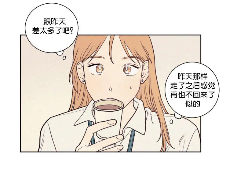 空巢来风漫画漫画,第58章：工作10图