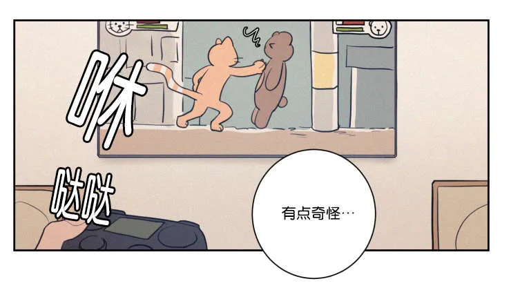 空巢老人漫画图片漫画,第61章：传闻8图