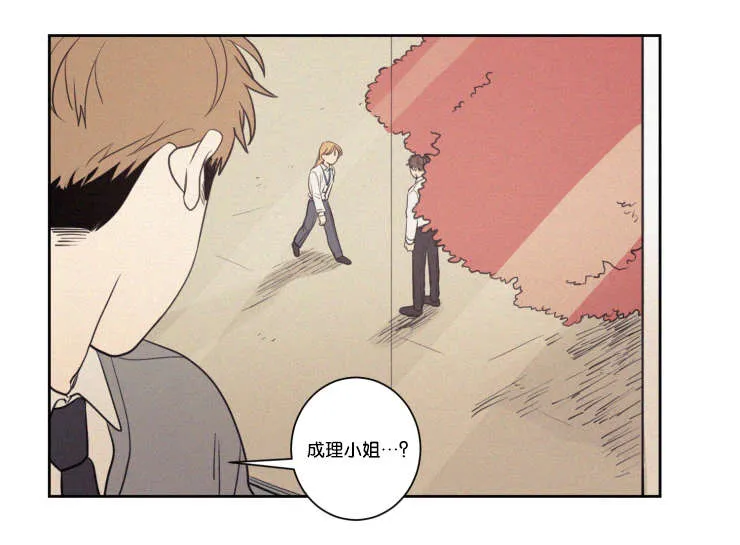 空巢来风漫画漫画,第64章：真相12图