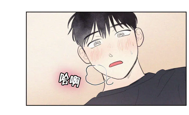 空巢老人漫画图片漫画,第63章：质问5图