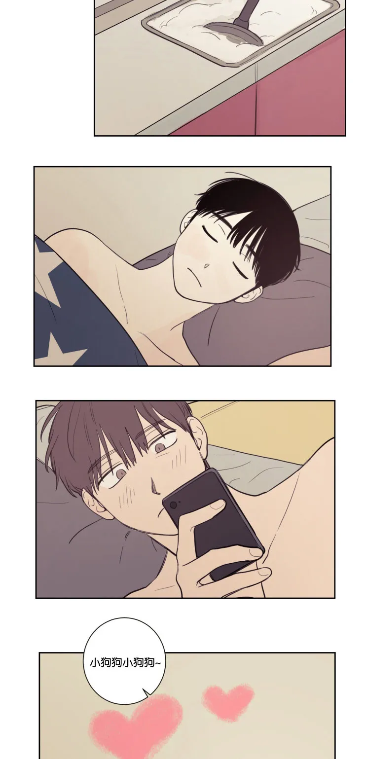 空巢来风漫画漫画,第23章：幸福感8图