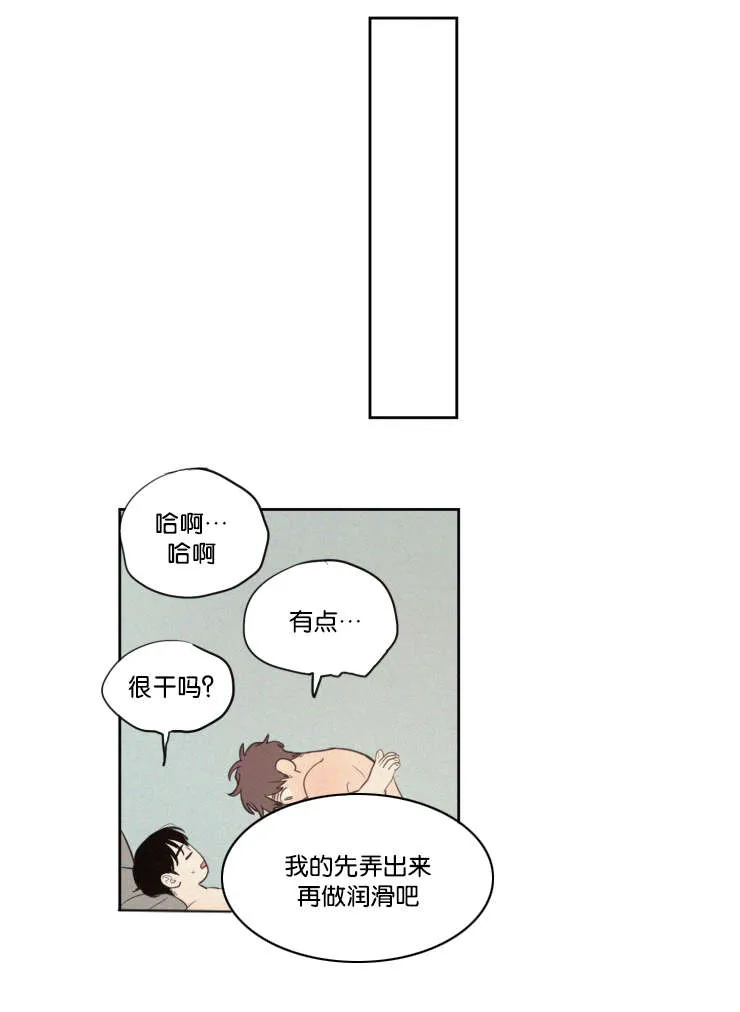空巢老人漫画图片漫画,第63章：质问13图