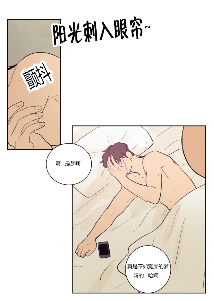 空巢来风漫画漫画,第28章：仇人相见1图