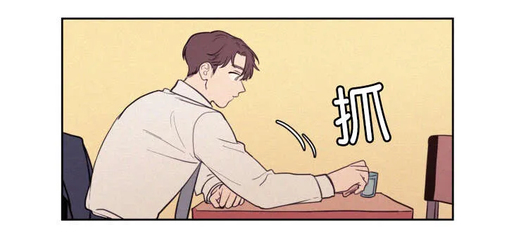 空巢也疯狂电影观后感漫画,第60章：吃饭2图