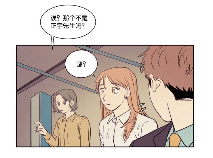 空巢老人漫画图片漫画,第59章：看法6图