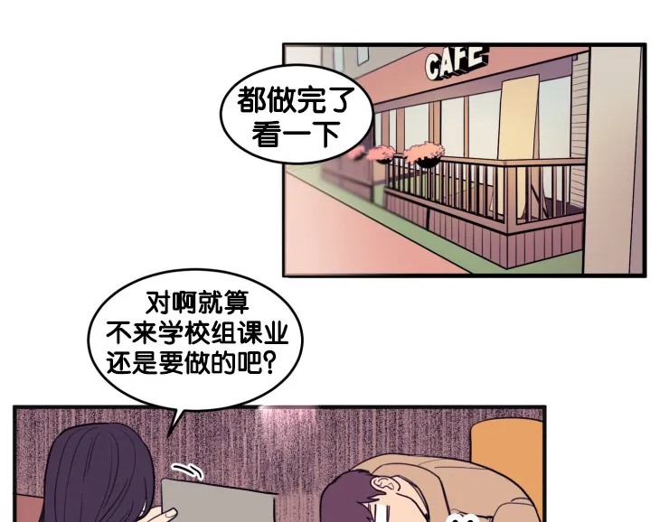空巢老人家的漫画漫画,第11章：遗落手机1图