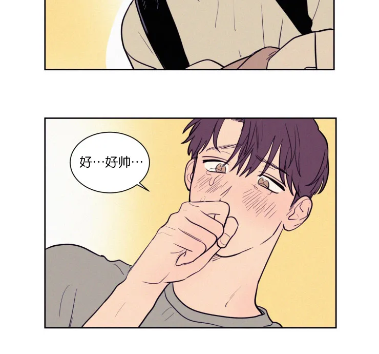 空巢来风漫画漫画,第41章：奇妙的陪伴15图