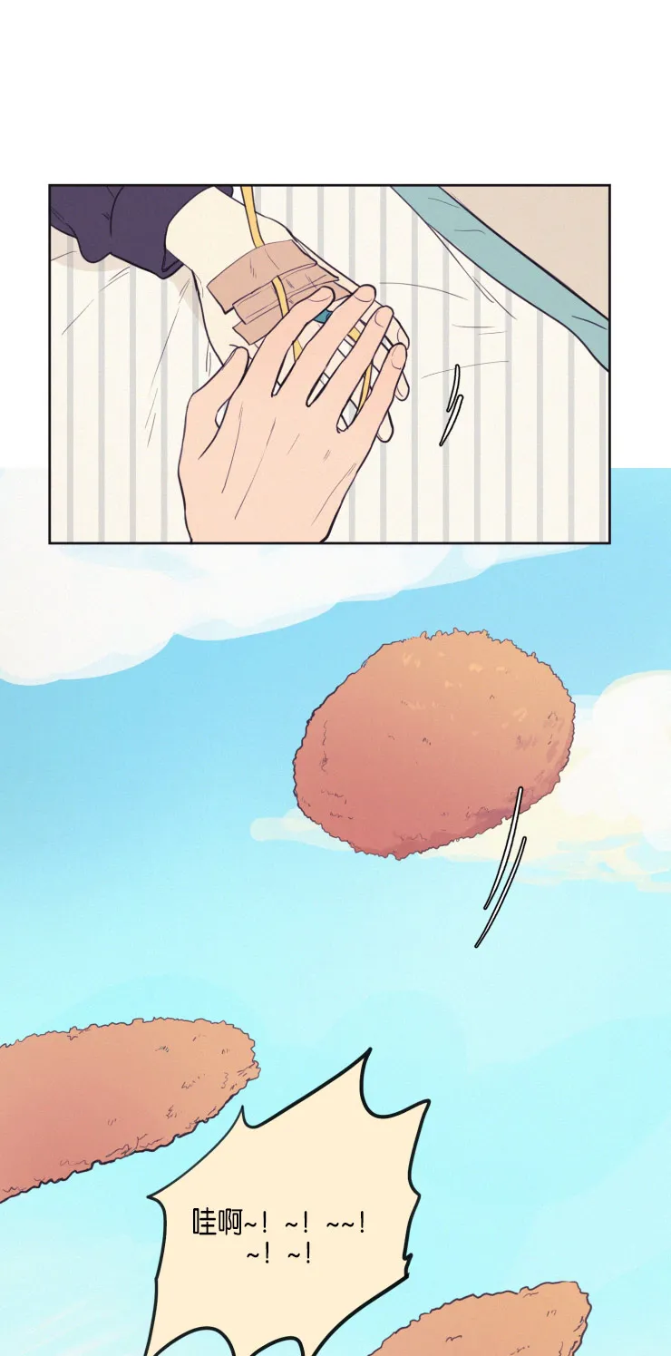 空巢来风漫画漫画,第35章：照料11图
